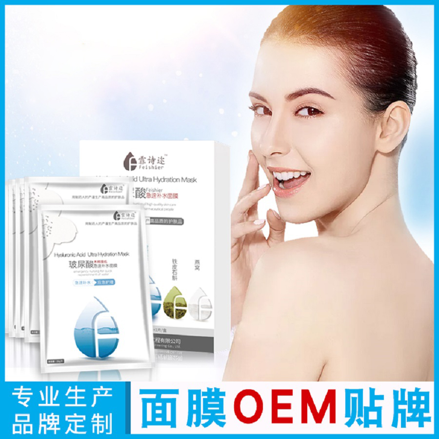 一天什么时间敷面膜效果最佳？