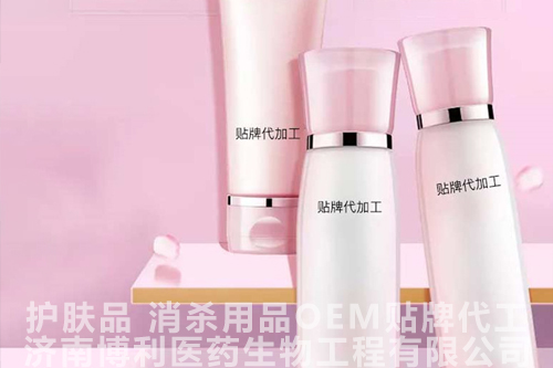 化妆品柜台怎样保养