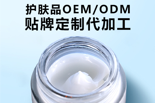 化妆品代加工带你了解皮肤知识