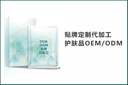 面膜生产厂—面膜为何引来小仙女为它瘋狂打call？