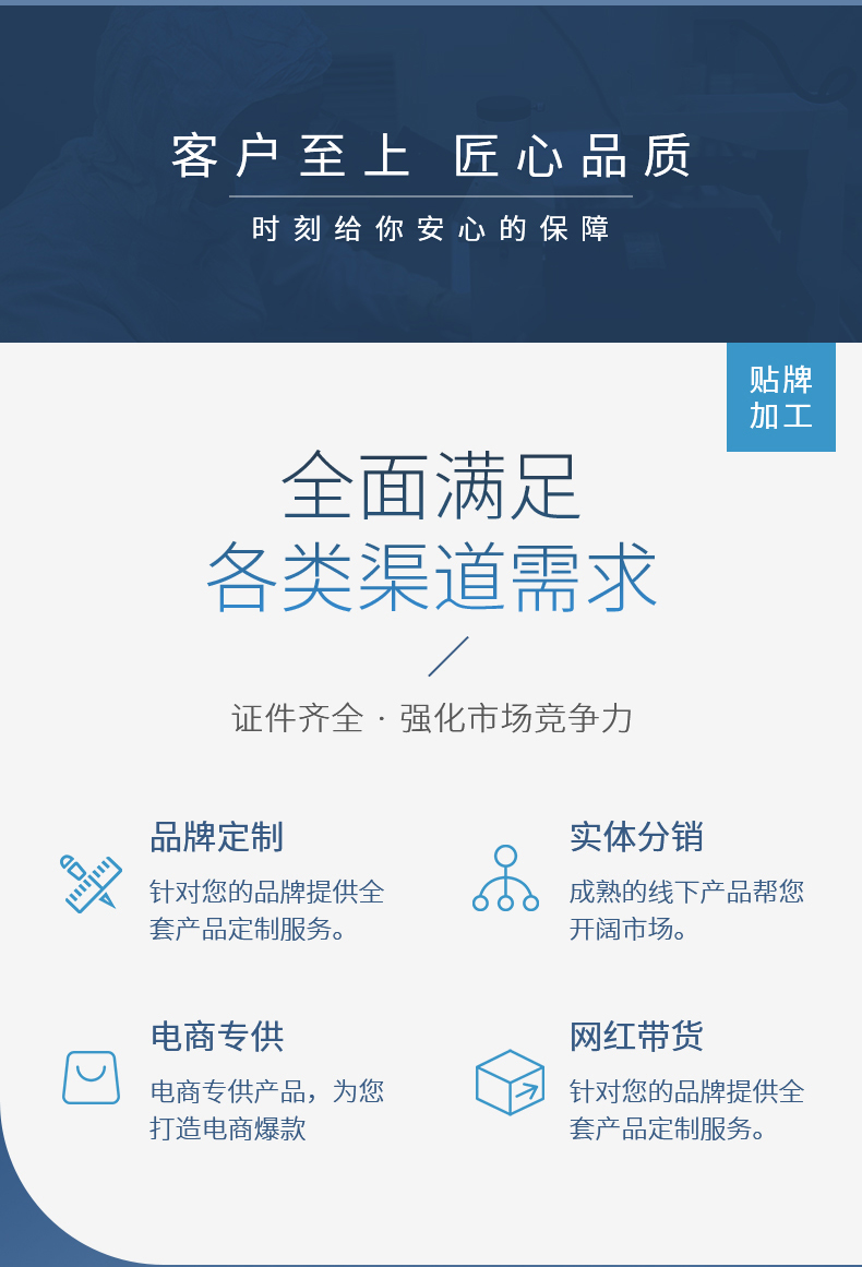 博利代工详情 (2).jpg