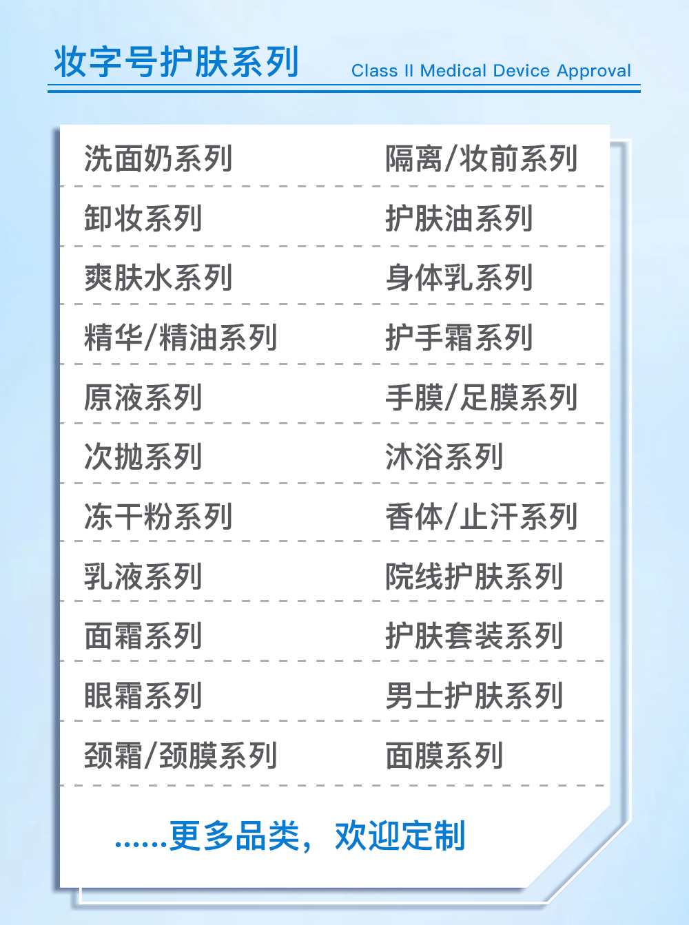 博利代工详情 (10).jpg