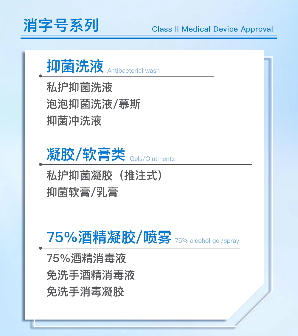 博利代工详情 (11).jpg